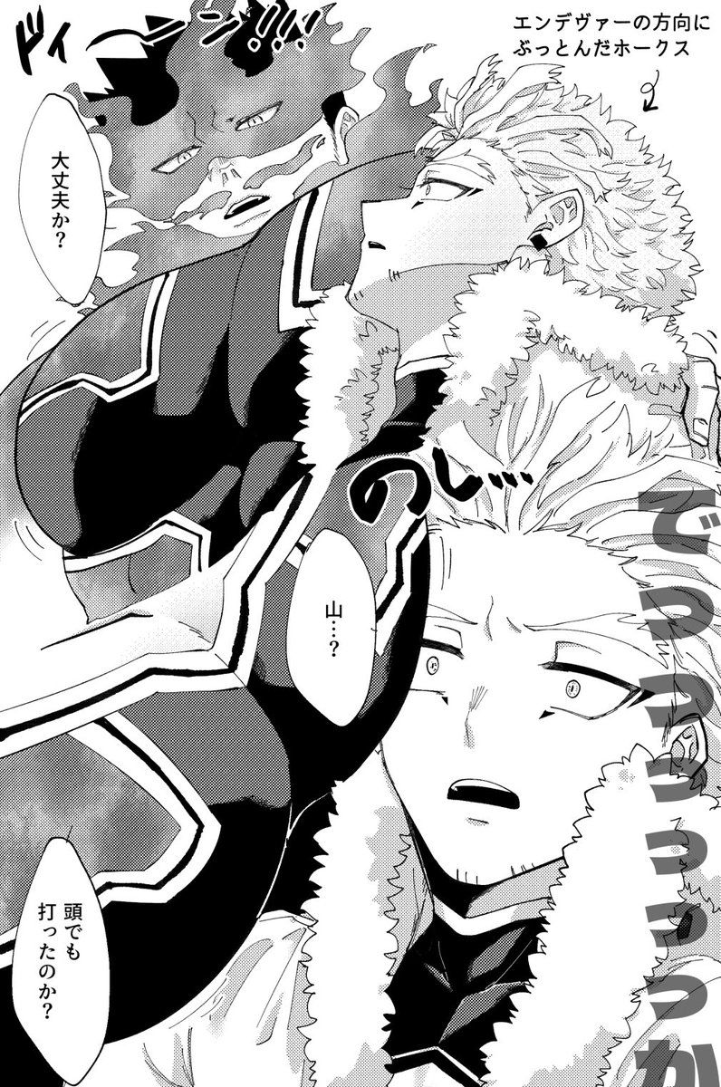 🍫waka🍫 tweet media