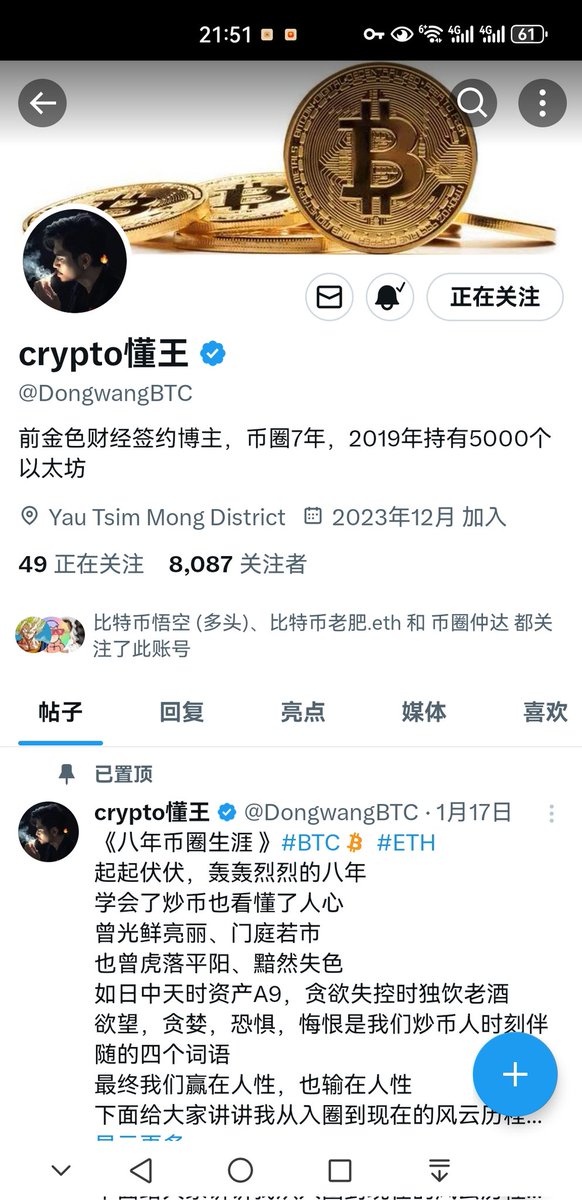 白映君456 tweet media