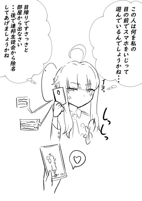 メンテ待ち中に描いたカヤとカヤちゃん支持派モブ 