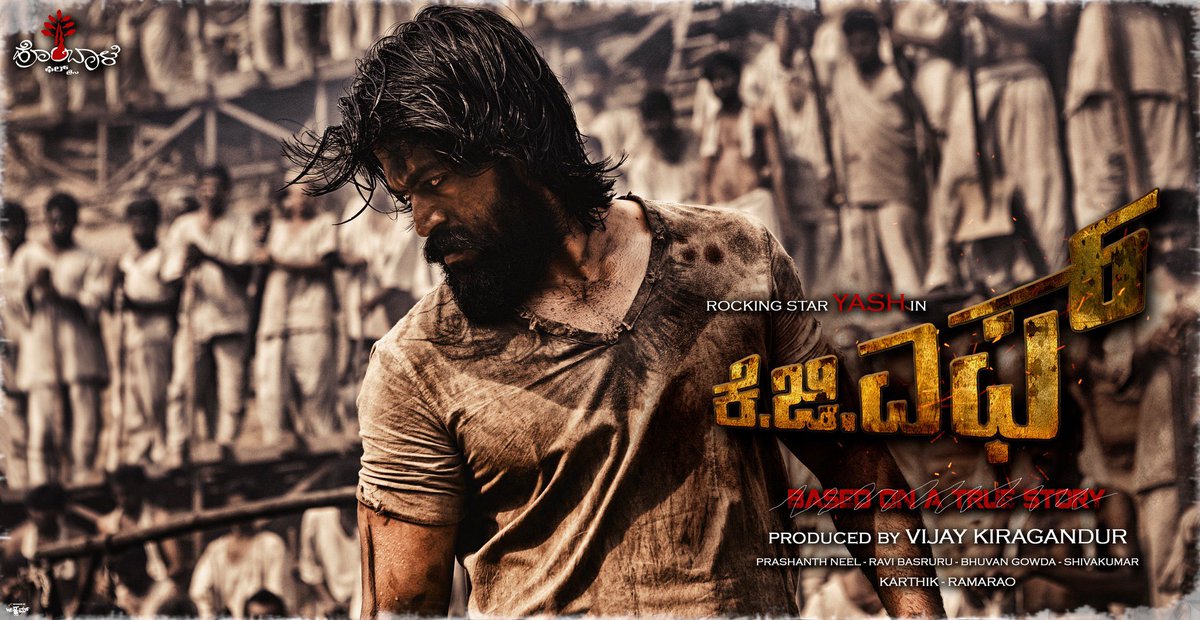 #KGF - Chapter One is Re-Releasing in Hyderabad city on Saturday, 03rd February.