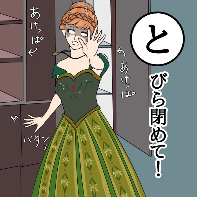 #白目カルタ

リビングから洗面所に行ったら
ありとあらゆる扉という扉が
開きっぱなしで…

シックスセンスに
こんなシーンあったな…
(ポルターガイスト)

と思いながら閉めた 