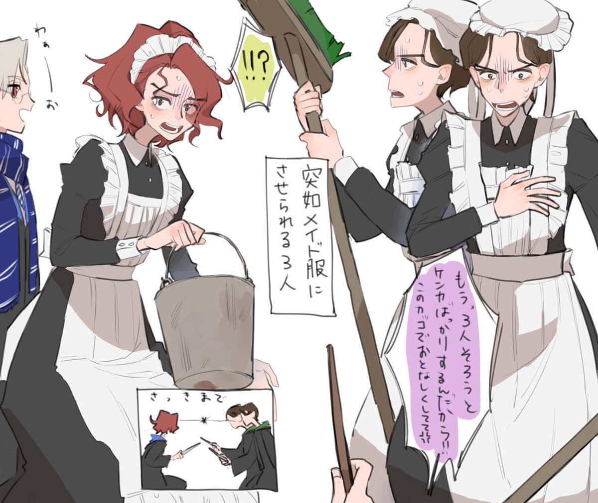 フィ コル ダ 女装注意⚠️ 3人にメイド着せたかっただけの最悪落書き