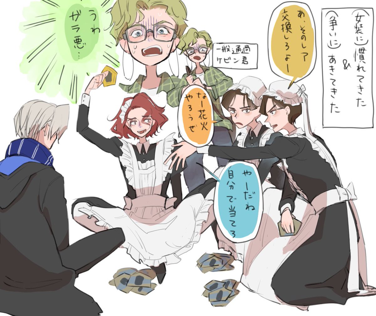 フィ コル ダ 女装注意⚠️ 3人にメイド着せたかっただけの最悪落書き