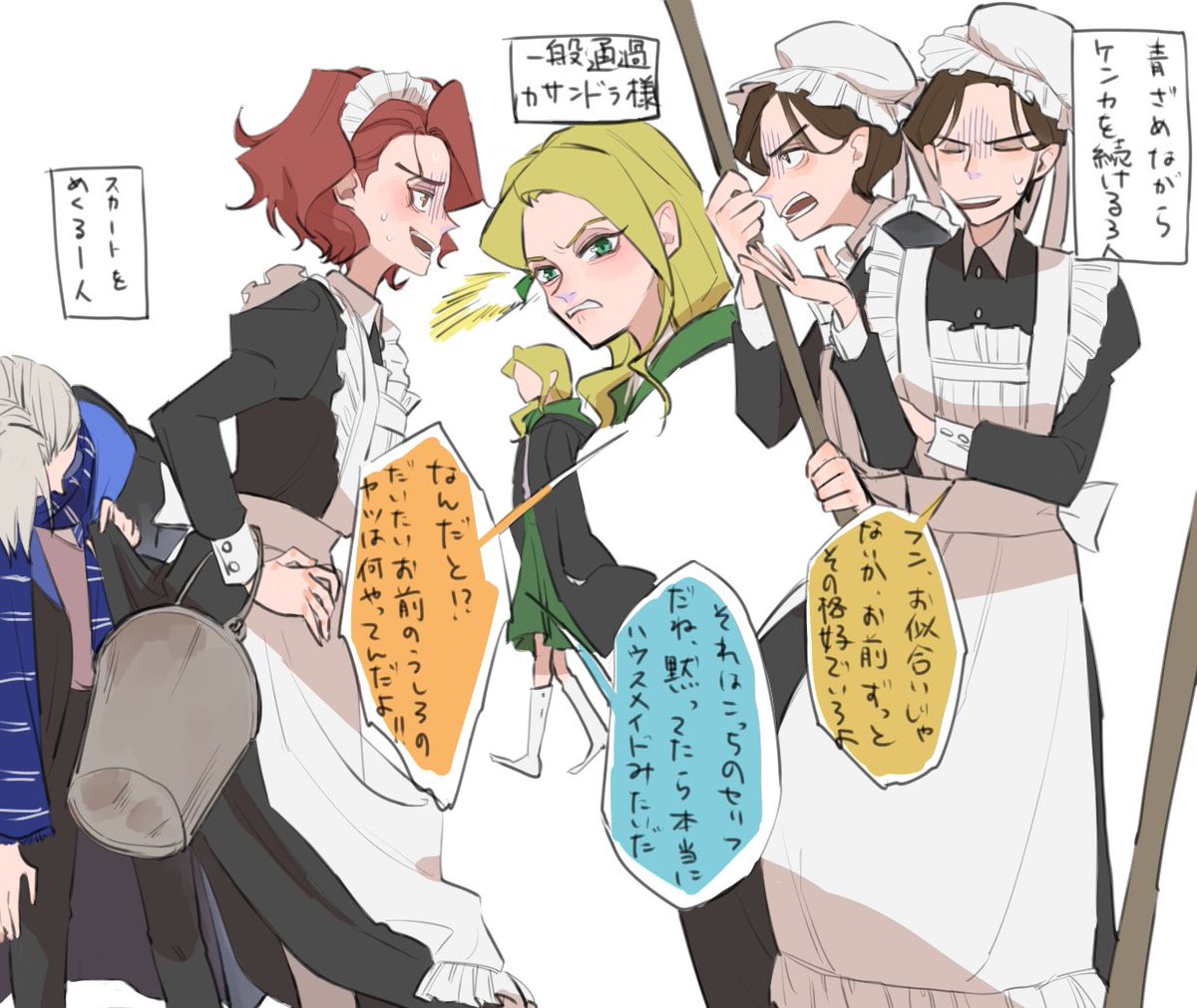 フィ コル ダ 女装注意⚠️ 3人にメイド着せたかっただけの最悪落書き