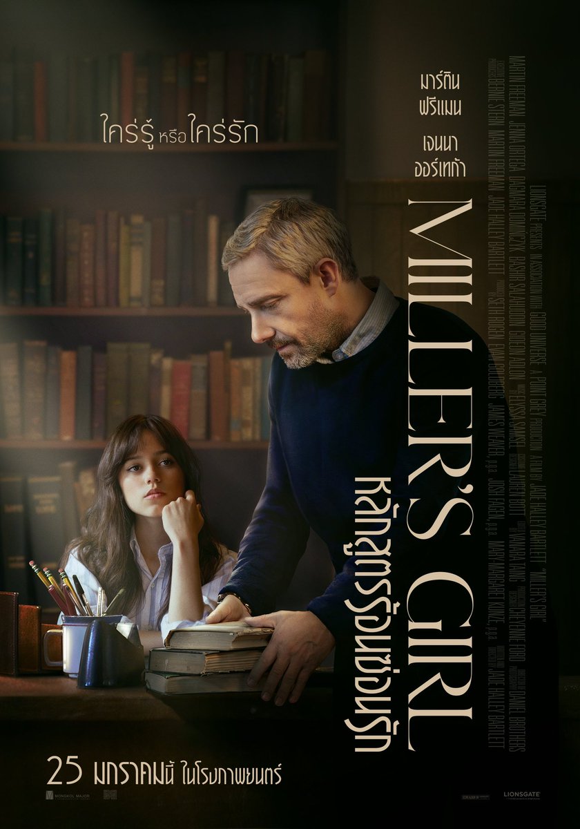 lolitascak3's tweet photo. ช่วงนี้มีหนังใหม่ที่เรื่องราวคล้ายกัน #MillersGirl คุณครูสอนการเขียนคนนึงได้เจอกับลูกศิษย์สาวเกิดเป็นความสัมพันธ์ที่เกือบหมิ่นเหม่ แต่คนเป็นครูไม่อยากเล่นด้วย ลูกศิษย์เลยผลิตผลงานเขียนสุดฉาวระหว่างครูกับตัวเองออกมาเพื่อขู่ครูให้อยู่ภายใต้เกมของเธอ หนังเข้าฉาย 25 มกราคมนี้ https://t.co/qicYoOw1mJ