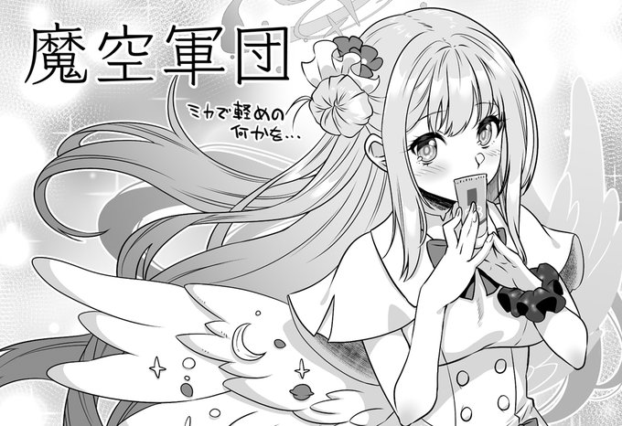 そういえばワイもせんアカ11に申し込んでみたんだった…オンリー申し込むのとかほぼ初めてなのでどうなるかしら…😰 