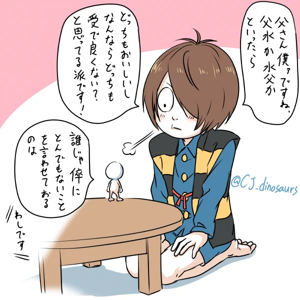代弁してくれる鬼太郎