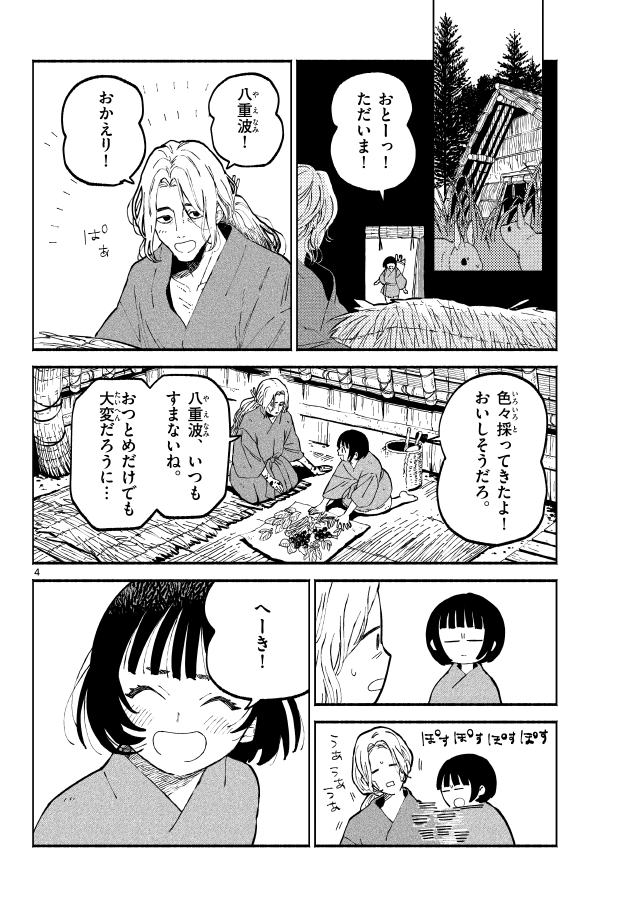 (2/5)