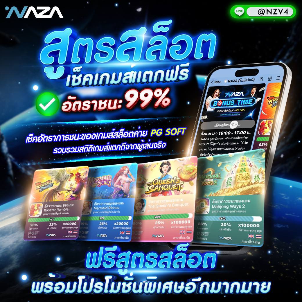nani21vv's tweet photo. 📣 หมดหนี้สินซักที 🥹
เพราะ.บังเอิญไปเจอที่นี่
เริ่มแรกเพียงแค่ 👉"ส มั ค ร"👈
แล้วก็ได้รับ 5800💸 ในทันที !
ได้แบบนี้ท��กวัน#ชีวิตดีๆ

อยากปลดหนี้ 👉 https://t.co/LWbhdEslVI

#แจกจริง #สลอตฝากวอเลต #สลอตเกม #โปรทุนน้อย #แจกจริงไม่โกง https://t.co/Q7Qa0UZ1kY