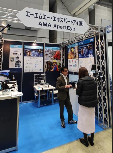AMA_XPERTEYE's tweet photo. The first day at #WearableExpo has kicked off in Tokyo! Our team will be there until the 26th at booth #W66-53 to meet you and showcase innovative aR software features and capabilities!
#WearableTech #ARInnovation #TechEventTokyo #AMAEvent2024 #SmartGlasses #XpertEye https://t.co/mnJemyuGlh