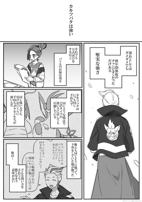 おまけのスグリ 