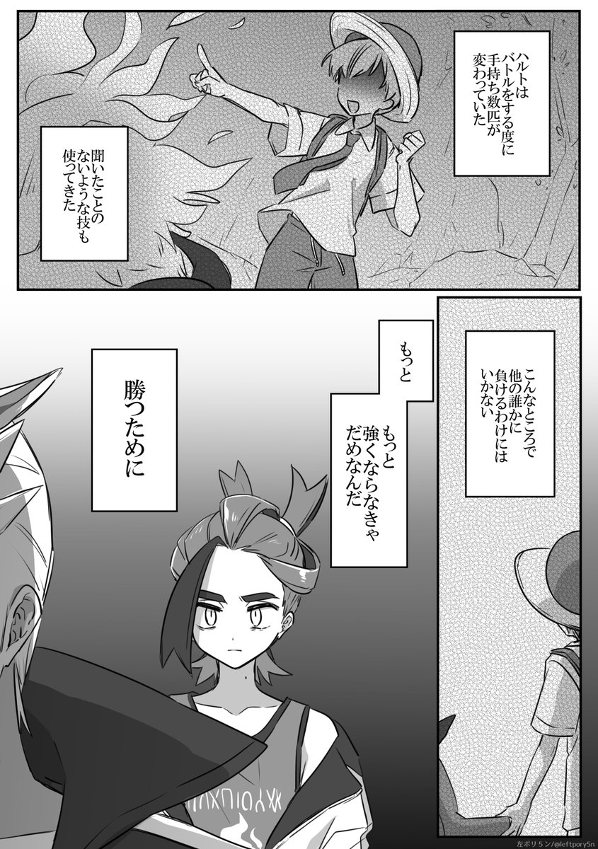 おまけのスグリ 