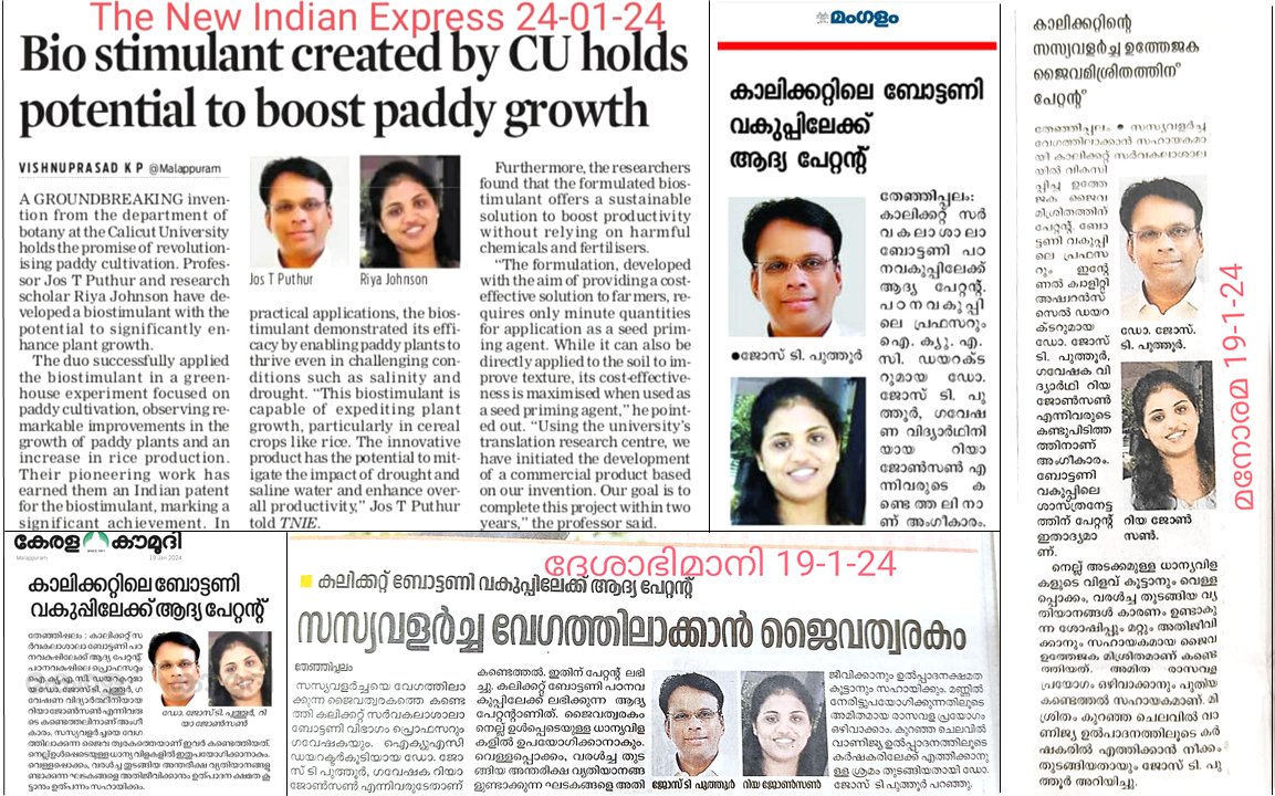 puthur_t's tweet photo. Happy to share the news of our first patent
🙏🏻🙏🏻🙏🏻 https://t.co/PHxMSLfAnE