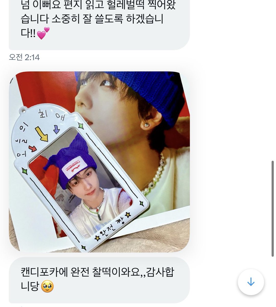 dokkomaa's tweet photo. #오늘의최애북 후기 ❤️💛💙

포카 색감이랑 너무너무 찰떡인!!! 
후기 감사합니다୨୧ https://t.co/jj1RKG7GZF