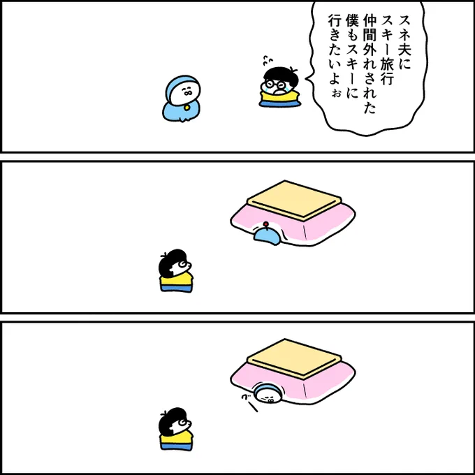 限りなくネコに近いドラえもん