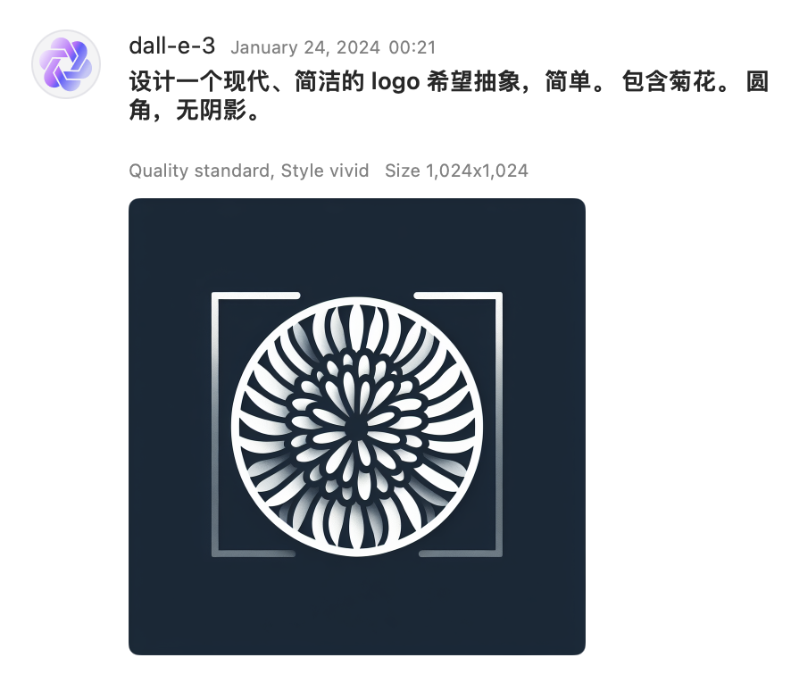 分享一下 logo 的提示词。