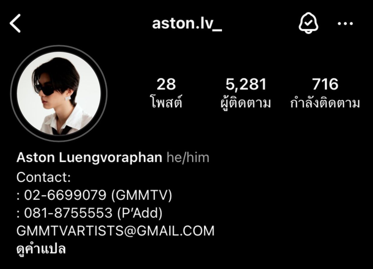 Sweetzerlandss's tweet photo. ขออนุญาตตั้งแผงขายลูกนะคะ 
น้องแอสตันอายุ18 เพิ่งเข้าGmm น้องเรียนอินเตอร์ ภาษาไทยไม่ค่อยคล่อง น้องน่ารักมาก มีลักยิ้มเป็นจุดเด่นเลยคับ กำลังจะเปิดตัวเร็วๆนี้คับผม ฝากน้องด้วยนะคะ 💗✨😭🫵🏻 https://t.co/Mgws6MQDat