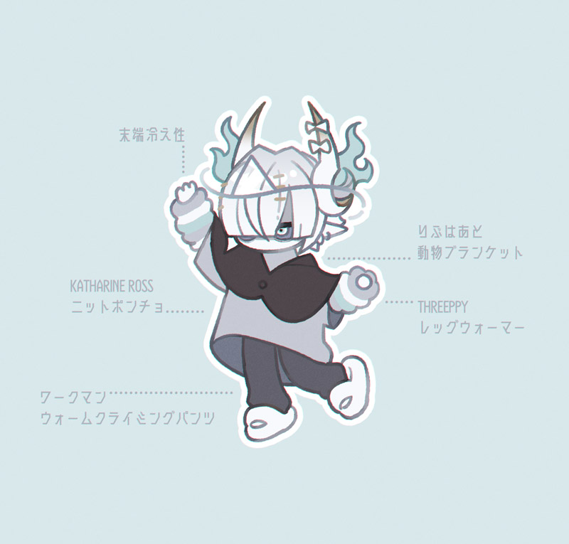 「ア寒波ニッシュ 」|idola┊井戸のイラスト