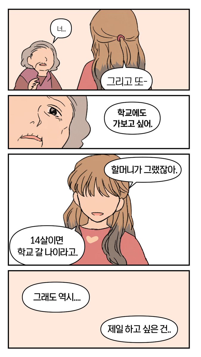 야상✨ tweet media