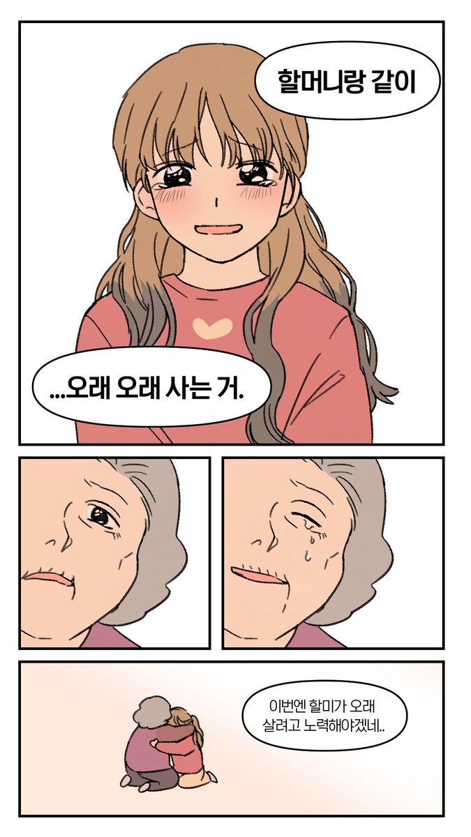 야상✨ tweet media