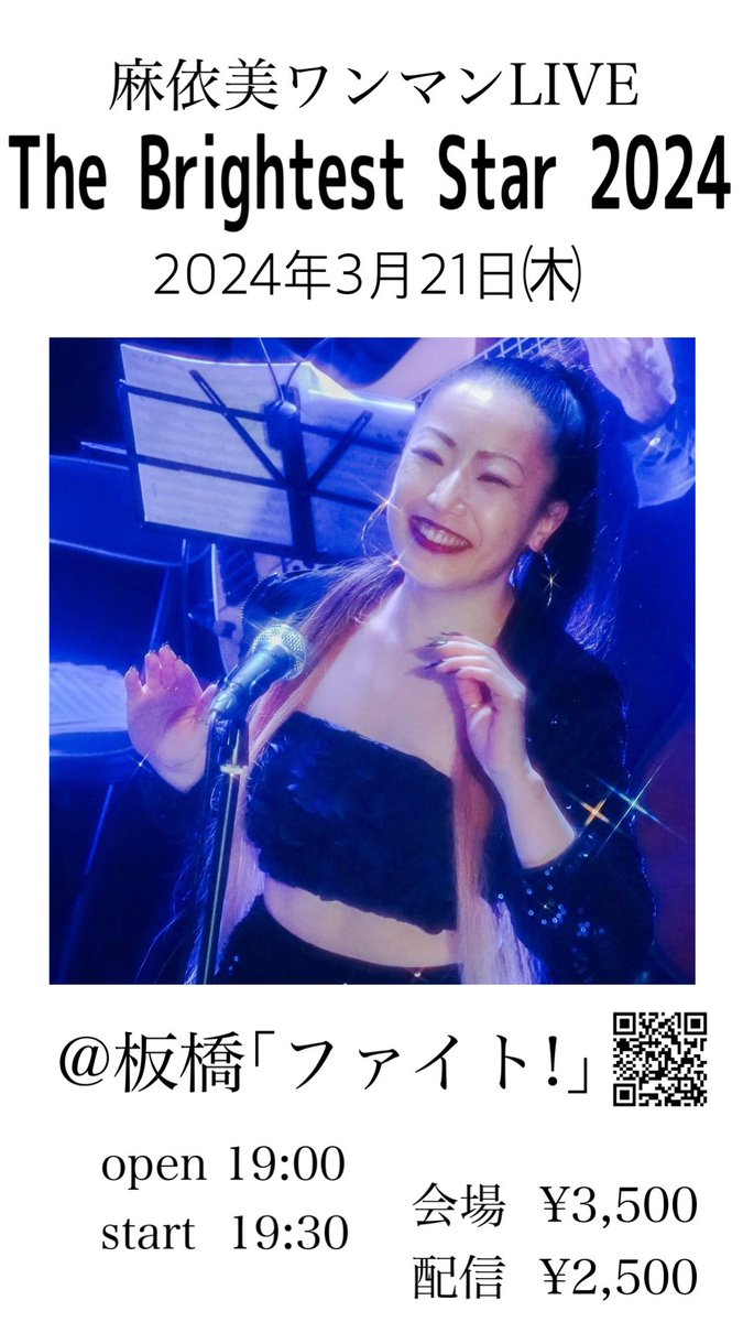 Maimiiiiiii's tweet photo. こんばんは〜✌️😁✌️
なんと！ありがたい事に！
明日、1月25日㈭！
 #渋谷クロスFM 
 #DEARTOKYO にゲスト出演させていただきます！時間は18時〜18時50分どこか！w
果たして私はちゃんと喋れるのでしょうか！！w
 #radiko でも視聴できます😊🫧
お時間の余裕がありましたらご一緒してくださいませ〜🔆 https://t.co/mes2ZuDvUR