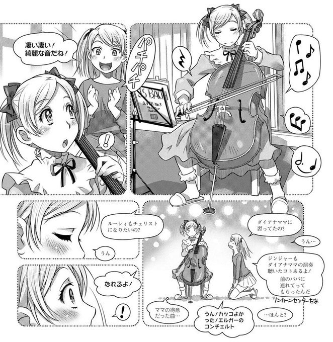 #このタグを見た人は黙って姉を貼る 
そういえば姉描いてた。母親違う設定だけど。
←中学生くらい|大学生くらい→ 