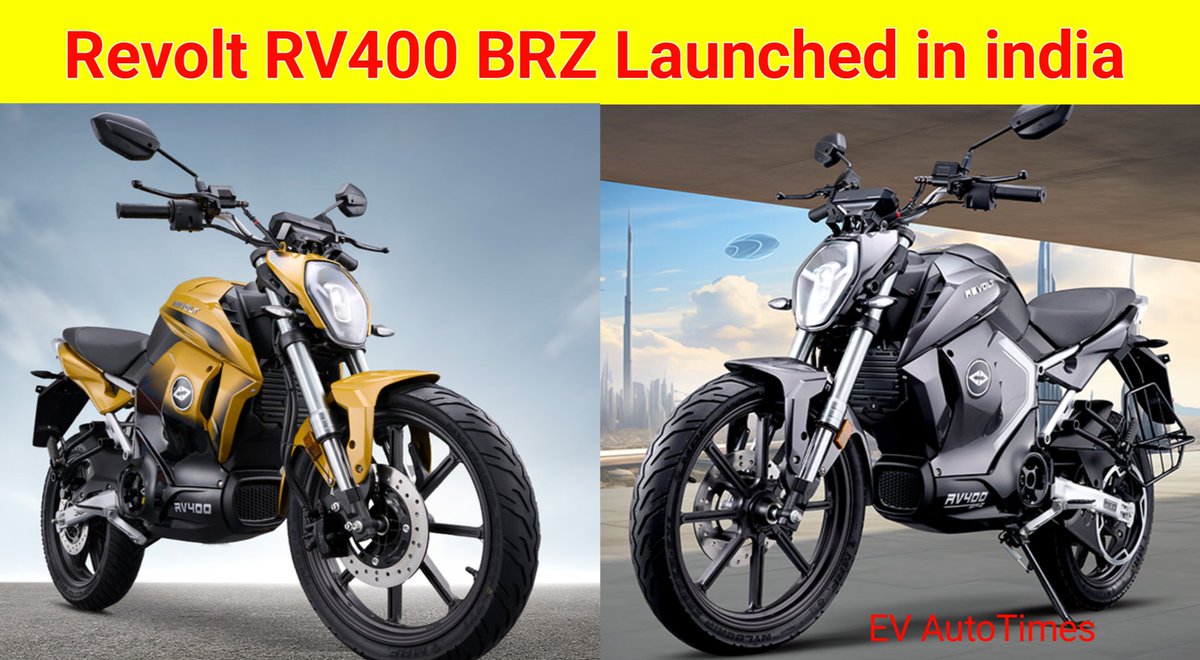 evsaga123's tweet photo. Revolt की नई इलेक्ट्रिक बाइक RV400 BRZ हुई लॉन्च। जानिए क्या हैं फीचर्स और कीमत।

Revolt RV400 BRZ launched in India at a price of 1.38 lakh. Bookings are open.

https://t.co/NZ1eNIC4IF https://t.co/4Bz4ruftt6