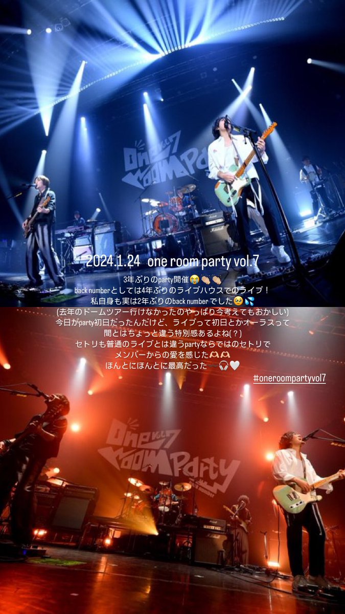 今日の感想です❕❕❕

(Twitterの文字数では足りないので、自分のinstaのストーリーに載せたのをそのままwww)