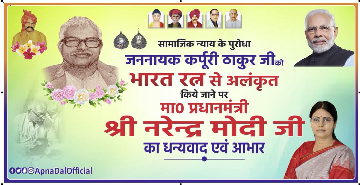 पंकज सिंह पटेल (High Court Advocate) (@advpankajsingh4) on Twitter photo 
