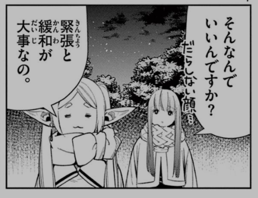 これだらしない顔なんだ (  ˊ꒳ˋ ) 