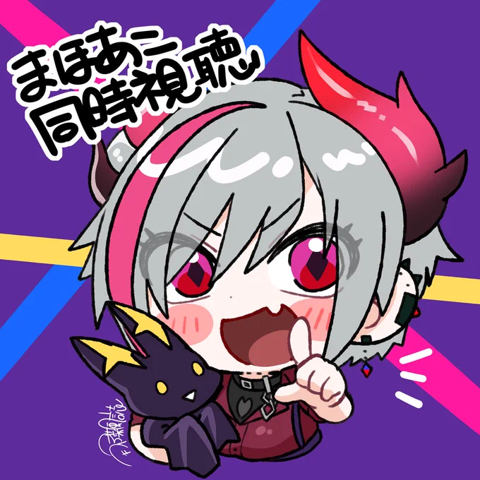 まほあこ同時視聴たのしいね!!! #夜ノ桜絵