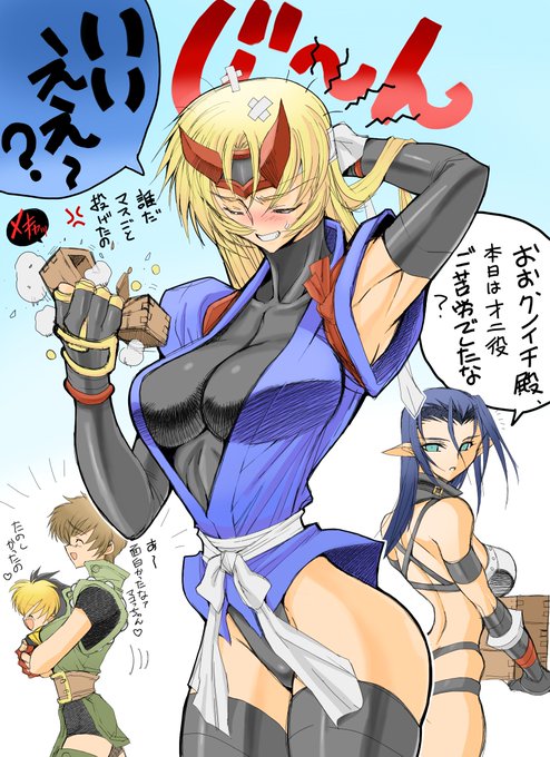 速攻センシティ反応来たので貼り直し何が問題なのかはわかんないです#金の日なので金髪さん貼る来月は節分ですね。 