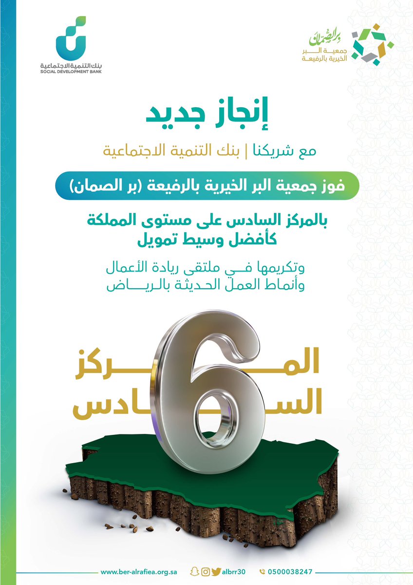 albrr30 tweet picture
