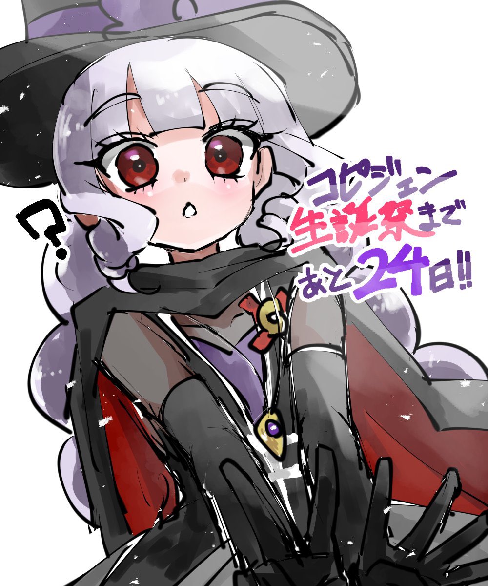 コピジェンちゃんの誕生日まであと24日🎩 