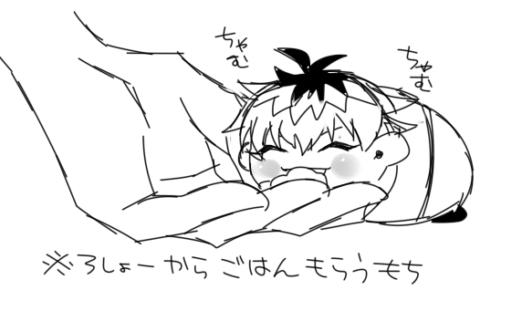 こうですか 