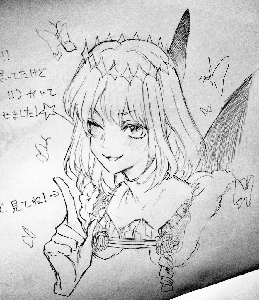 頑張って描きました 現地で見てくれる方いらっしゃったら嬉しいです🦋