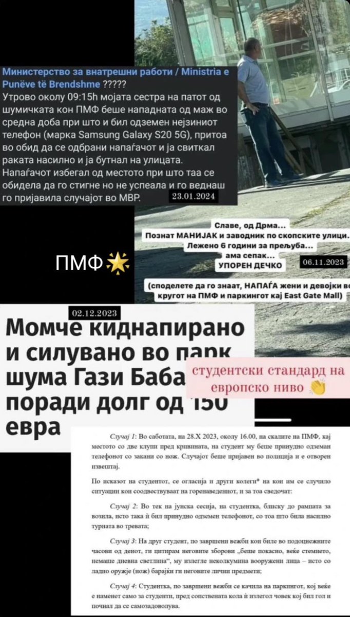 МВР?
Освен за мерење со радар кој колку возел, 54 или 64 км на час, за све останато сте НЕСПОСОБНИ!!!