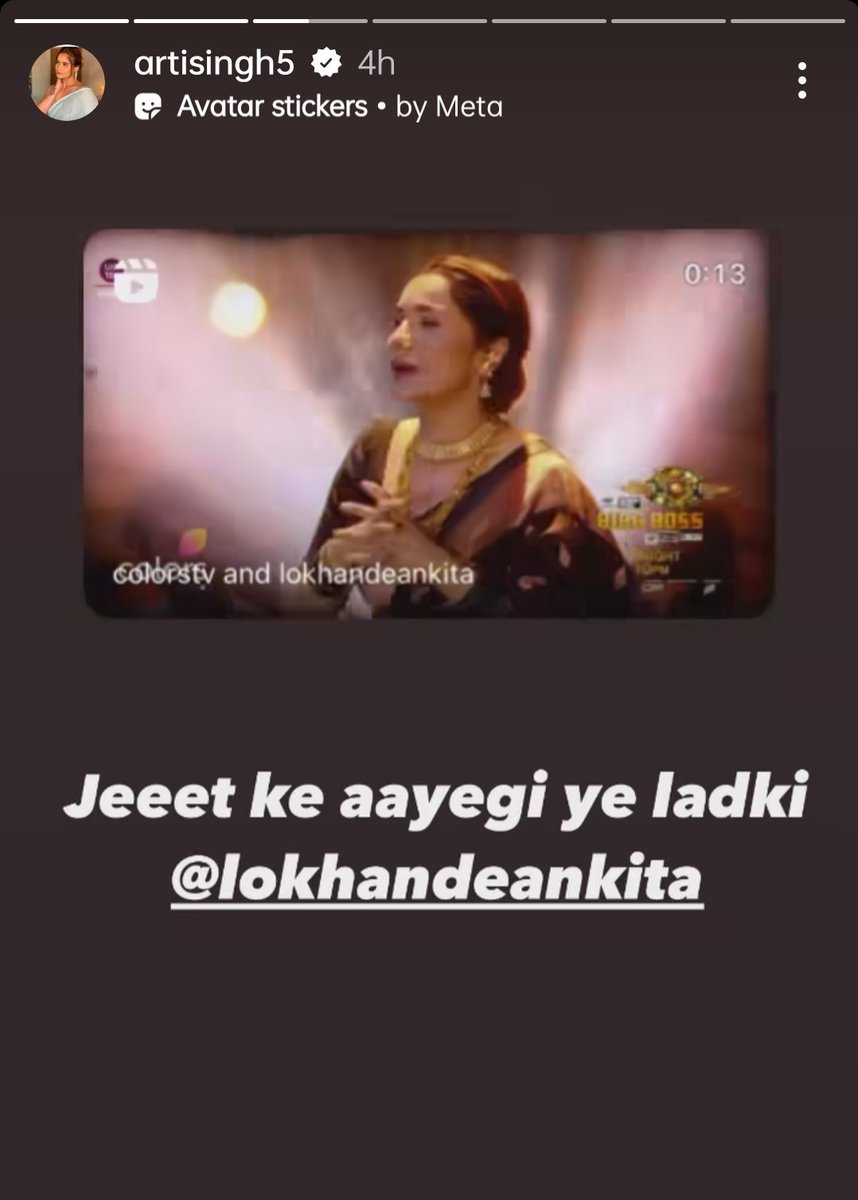 TheKhabriTak's tweet photo. Huge : @ArtiSingh005, @aparnadixit2061, @jasminbhasin &amp; @AmrutaOfficial says " DIL SE WINNER ANKITA " 

#AnkitaIsTheBoss trends in twitter with over 53K Tweets 

#BB17 #BiggBoss #BiggBoss17 #AnkitaLokhande #VoteForAnkita https://t.co/ekDOpkElav