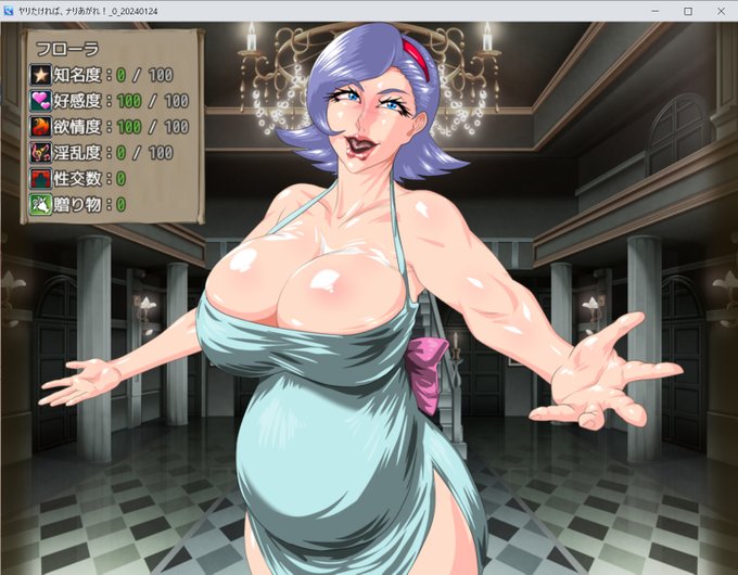 妊婦化テスト中
#ヤリナリ 