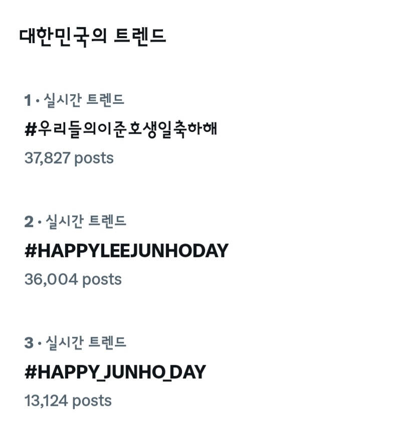 125_jhlee's tweet photo. #우리의햇살_이준호생일축하해
준호야생일축하해항상건강해
#HAPPY_JUNHO_DAY https://t.co/qNIs7auTH3