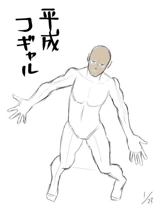 まんば #クロッキーで一言