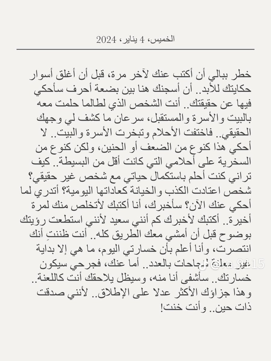 1al_sam's tweet photo. https://t.co/VpGWZsn1ga