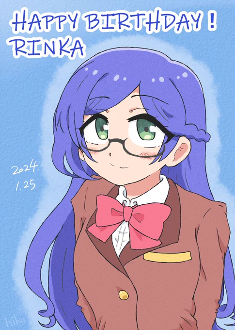 本日1月25日は、「キラッとプリ☆チャン」より青葉りんかちゃんの誕生日です。 おめでとうございます  #青葉りんか生誕祭2024 #prichan