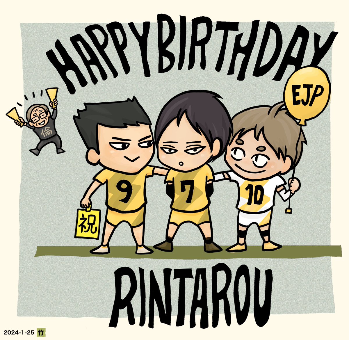 💛SUNA BIRTHDAY💛
＃角名倫太郎生誕祭2024 ＃角名倫太郎誕生祭2024