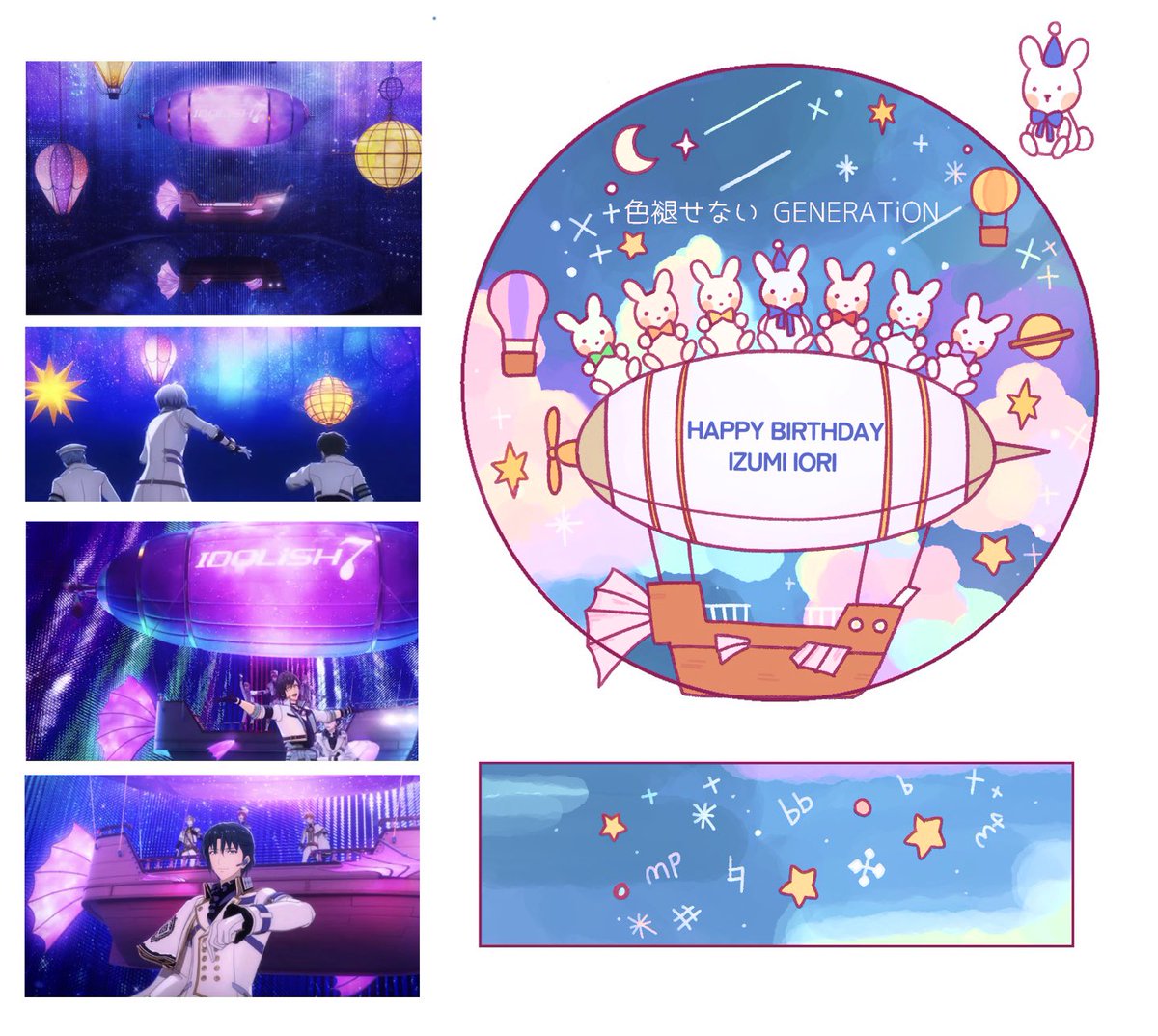 cha_i_nana's tweet photo. #和泉一織生誕祭2024
#和泉一織誕生祭2024
✨이오리 생일축하해~ 🐰💙✨
이오리 생일 케이크 도안 그렸던거 올려봅니다🎂🎉🥳💙 https://t.co/cKmC0xOJMa