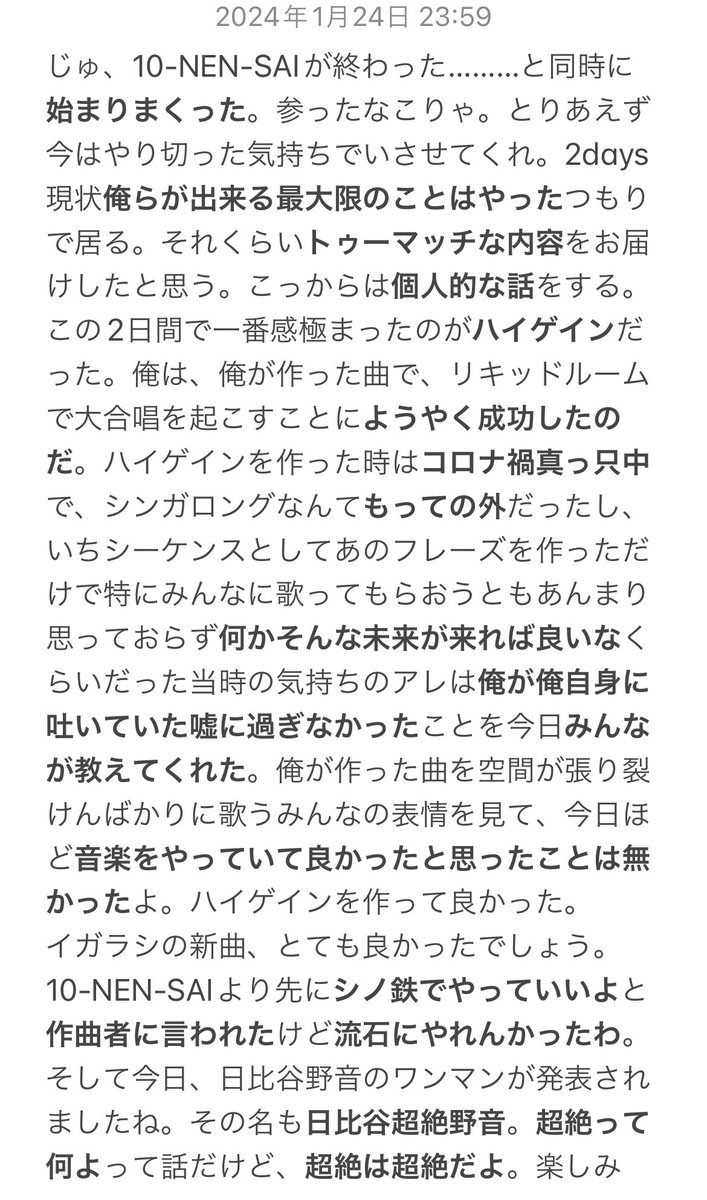 sho_do_teki's tweet photo. 皆様今日はありがとうございました
ﾆｷｰです https://t.co/KyulMoyD9z