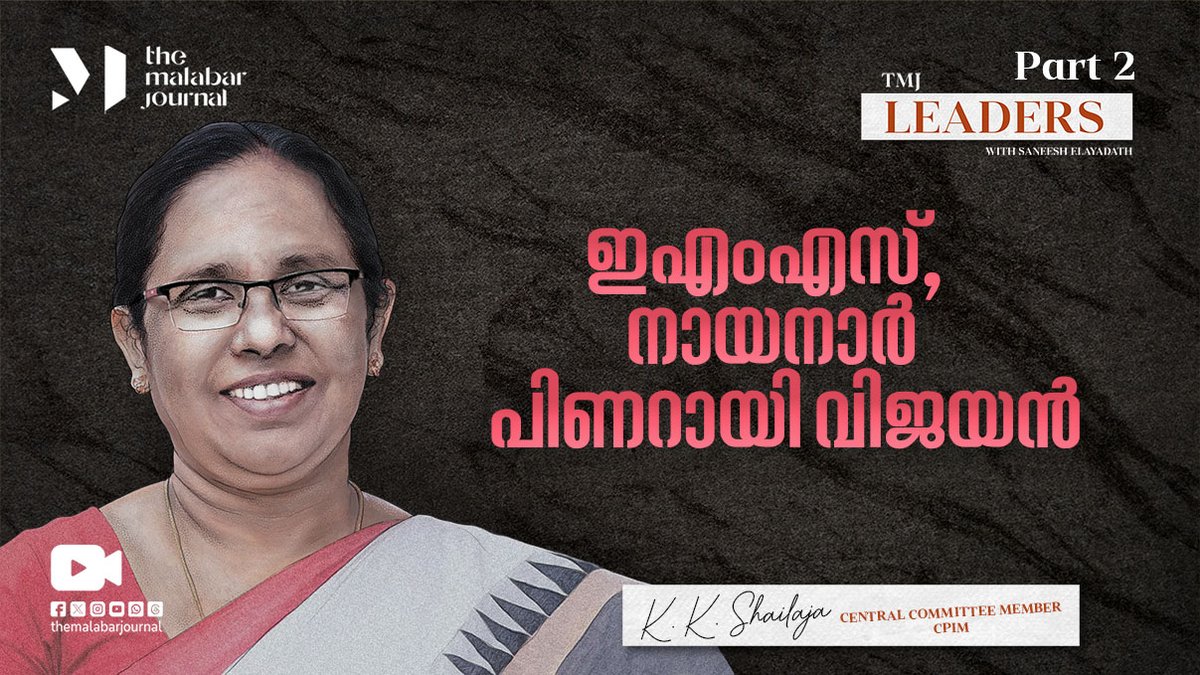 saneesh elayadath tweet media