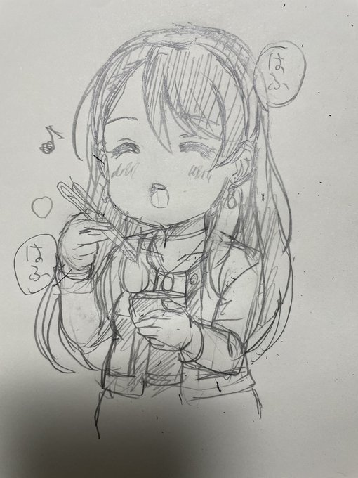 ๆ็ณ็ผใใใใๅทไฟๅฅ็พ