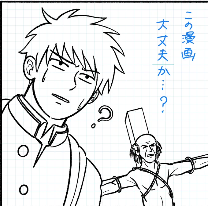 色んな意味で…