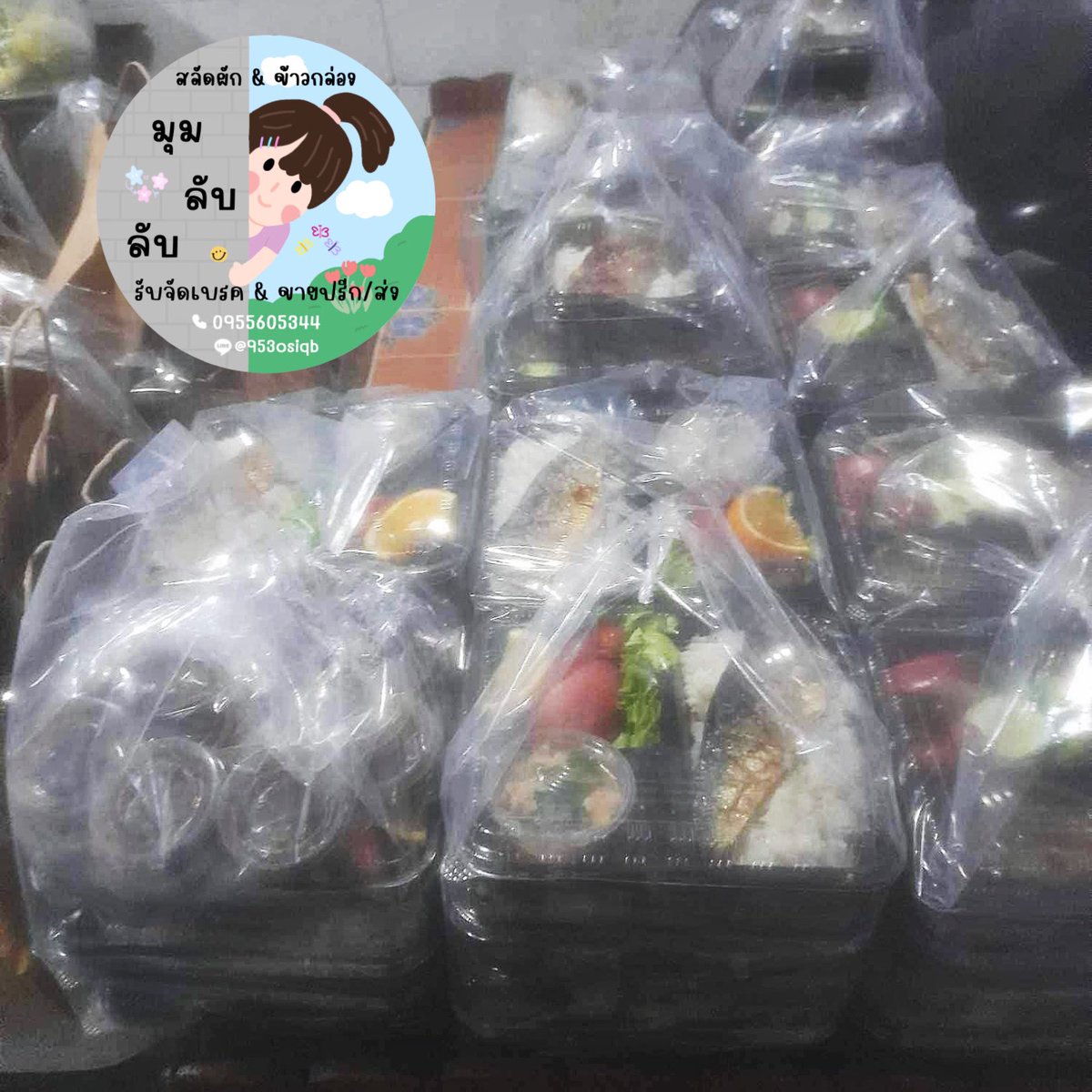 suviwax's tweet photo. #ordermisu ขอบคุณคุณลูกค้าที่ไว้ใจร้านเรานะคะ🥰
order day 24|1|66 จำนวน 161 ชุด✨🫶🏻
🍴ข้าวกล่องคละเมนู+ขนมเบรค
ติดต่อ/สอบถาม 0955605344👩🏻‍🍳
Line ID: @953osiqb 
#จัดเบรค #ข้าวกล่อง #ชุดอาหารว่าง #ขนมเบรค #snackbox #รับจัดเบรค #รับทำขนมเบรค #setbox #รับทำข้าวกล่อง #ชุดอาหารกลางวัน https://t.co/GWzCzbs1FG